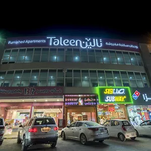 *** شقة فندقية تالين الندوة المملكة العربية السعودية