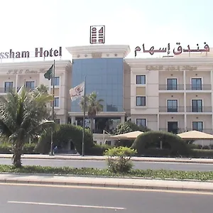 *** فندق اسهام المملكة العربية السعودية
