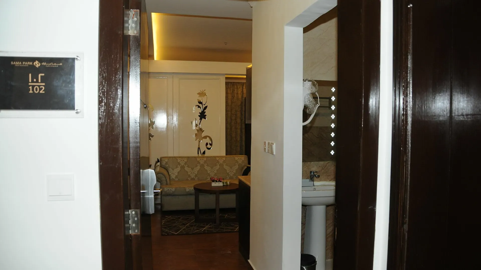 Sama Park Hotel Yidda 3*,  Arabia Saudí
